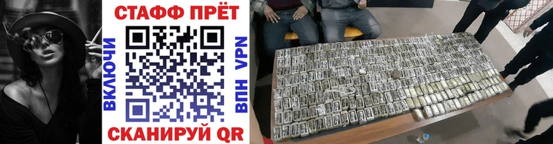 Какие есть наркотики Киров A-PVP  Cocaine  АМФ  Конопля  Гашиш  Меф 