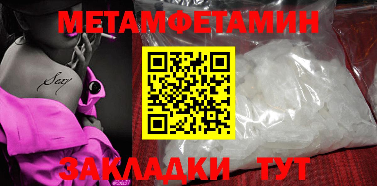 Киров  Amphetamine Premium  Вход с VPN 