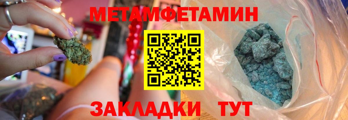 АМФЕТАМИН 97% Киров