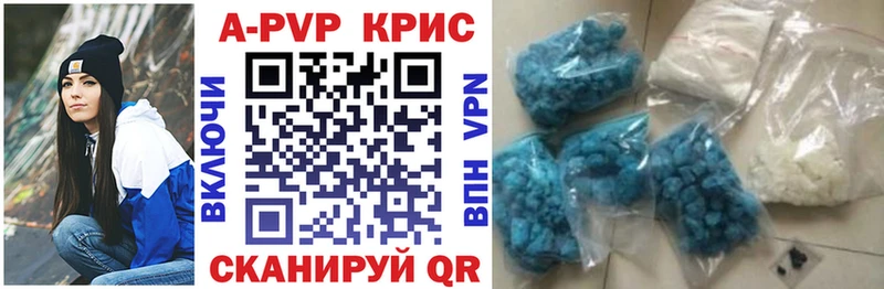 Alpha-PVP Crystall  Киров 