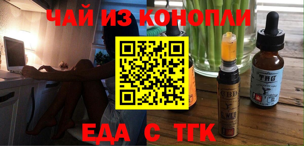 COCAIN  ГАШ  Меф   Бошки Шишки  Киров  ГАШ  Вход с VPN  Alpha PVP СК  