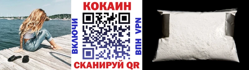 Кокаин Columbia  Киров 