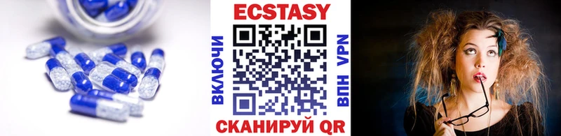 Экстази VHQ  как найти наркотики  Киров 