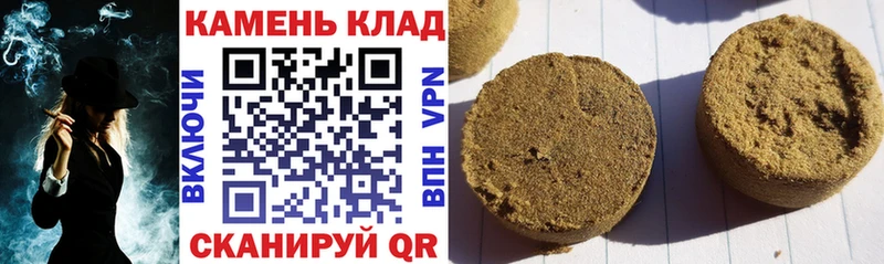 кракен Киров Гашиш VHQ