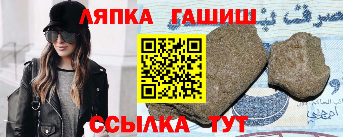 Гашиш  Киров  ГАШ AMNESIA HAZE 