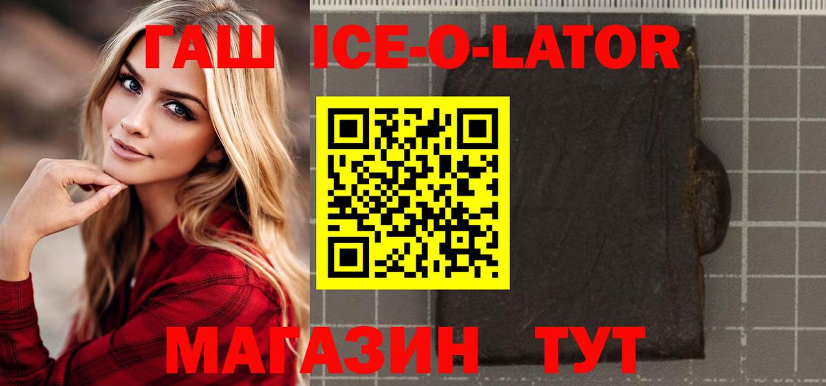 Гашиш индика сатива  Гашиш VHQ  Вход с VPN  Киров 