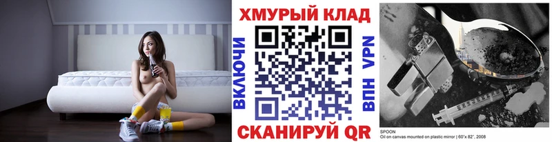 Героин хмурый  Киров 