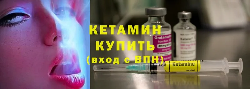 КЕТАМИН ketamine  MEGA онион  Киров  магазин продажи  