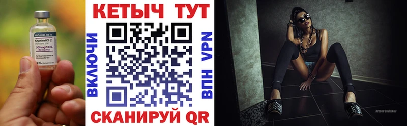 где можно купить   OMG как войти  Кетамин VHQ  Киров 