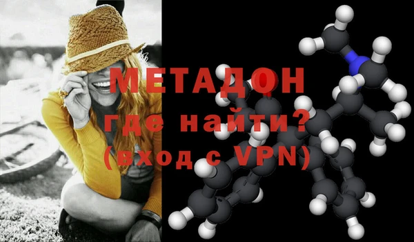 гидра Магадан