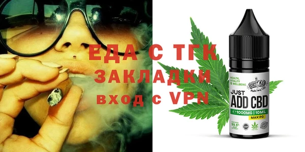 метадон Магас