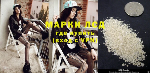 гидра Магадан