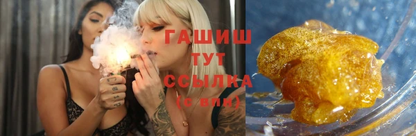 гидра Магадан