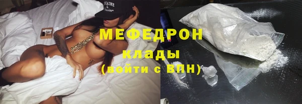 гидра Магадан