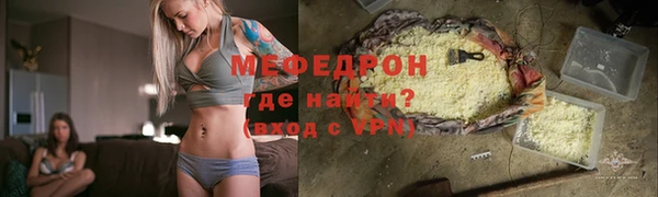 гидра Магадан