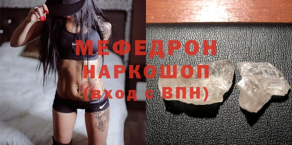 гидра Магадан