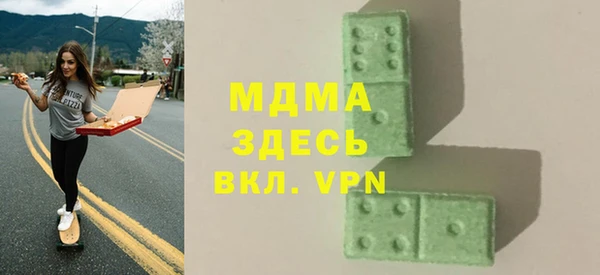 гидра Магадан