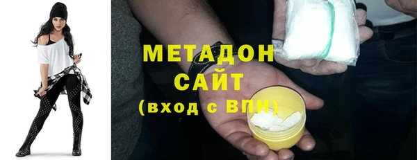 метадон Магас