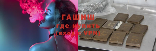 гидра Магадан