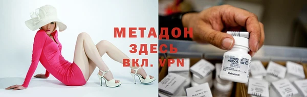 гидра Магадан