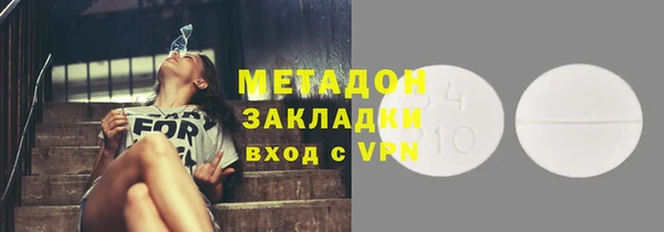 MESCALINE Волгодонск
