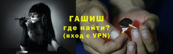 метадон Магас