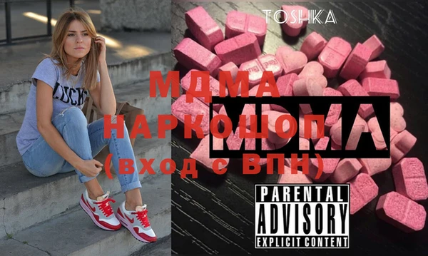 крисы Майский