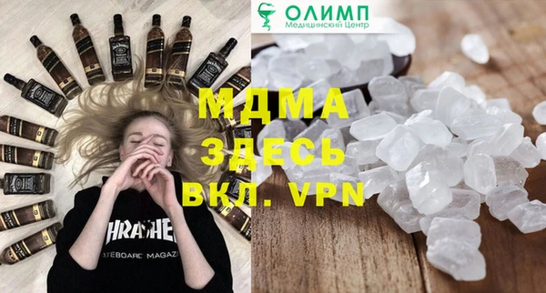 крисы Майский