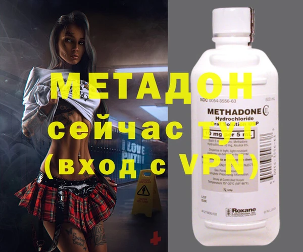 гидра Магадан