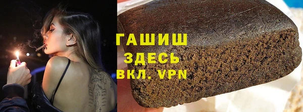 гидра Магадан