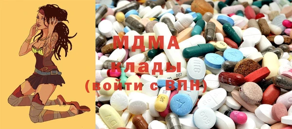 mdma Горно-Алтайск