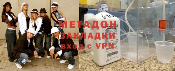 метадон Магас
