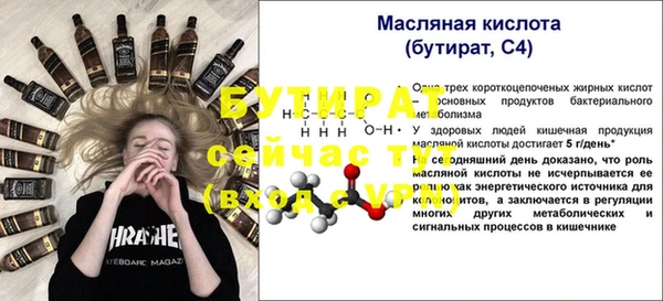 метадон Магас
