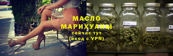 герыч Медногорск