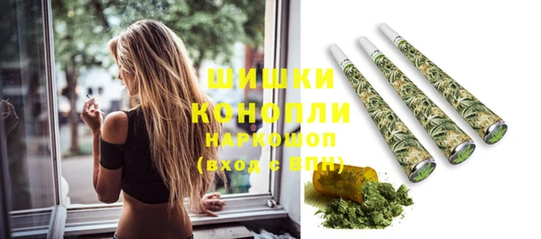 бошки Уссурийск