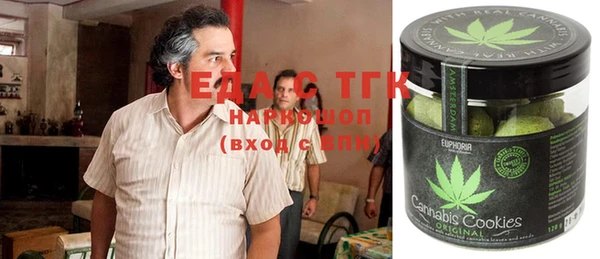 гидра Магадан