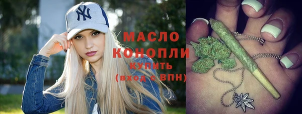 метадон Магас