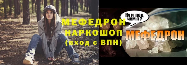 метадон Магас
