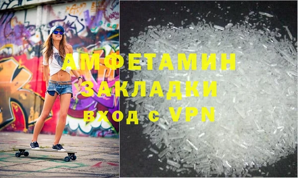 MDMA Богородицк