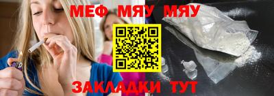 метамфетамин Донецк