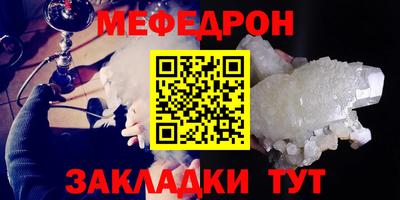 метамфетамин Донецк