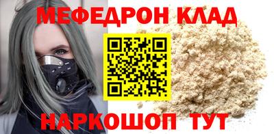 кристаллы Донской