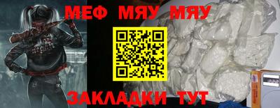 метамфетамин Донецк