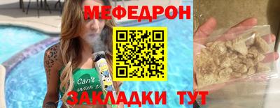 метамфетамин Донецк
