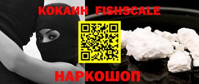 кристаллы Донской