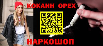 кристаллы Донской