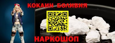 метамфетамин Донецк