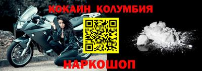 метамфетамин Донецк