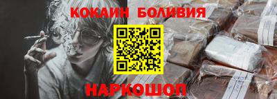 Альфа ПВП Абакан