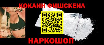 метамфетамин Донецк